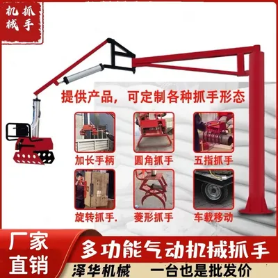 奉节县雄克卡盘爪schunk机械抓手303542PZN-plus 100-1-IS汰慷秒报价
